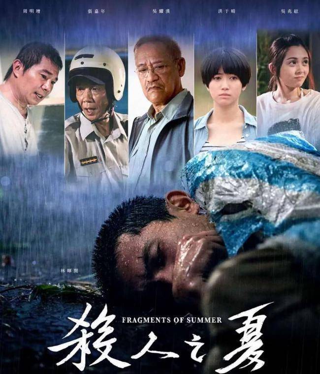 周明增也早已有了自己的家庭,他的老婆是个圈外人,但他的女儿出生后患