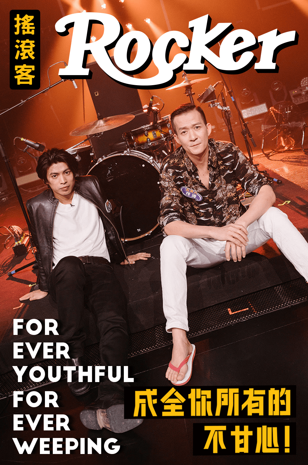 五条人当着李佳琦1000万粉丝的面,把出镜间彻底搞垮了_阿茂来_仁科