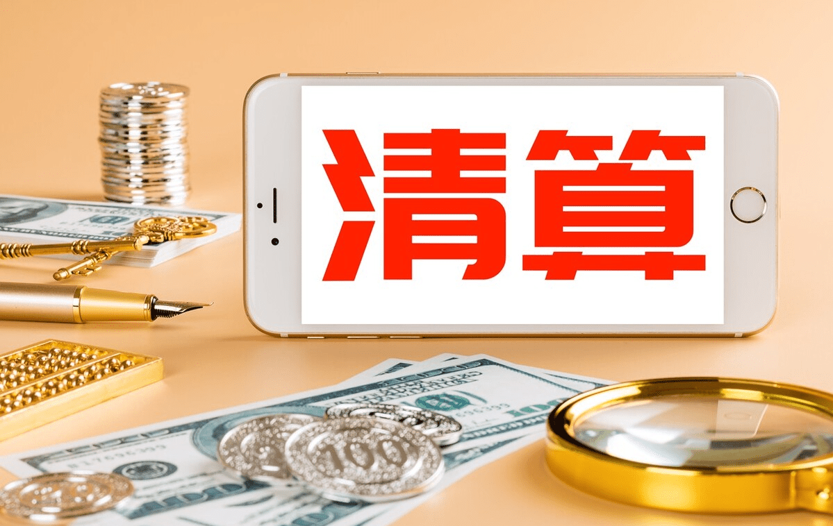 什么是妨害清算罪?_公司_财产_企业