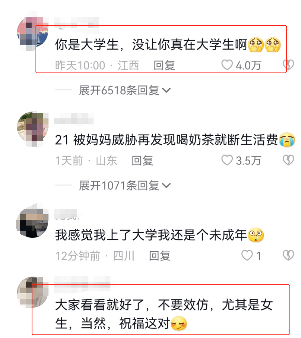 为啥不建议女孩子在大学就结婚生子呢？原因很现实也很扎心