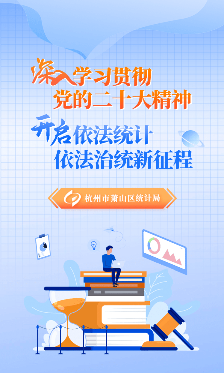 《统计法》闯关答题上线啦,上千个红包等你来拿!_活动_奖品_成功