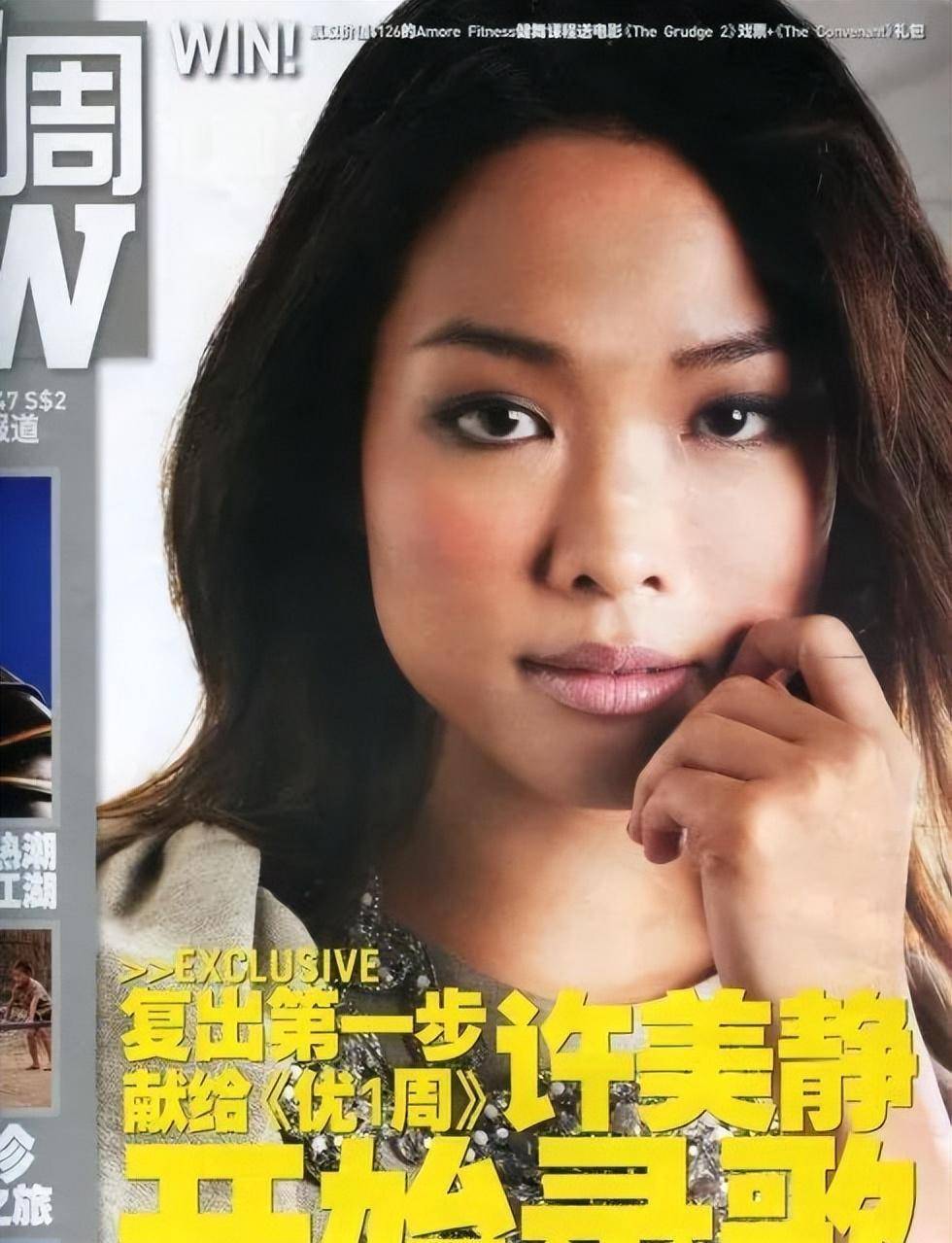 被家人送精神病院,财产都被卷走:她怎么活成了这样_陈佳明_许美静