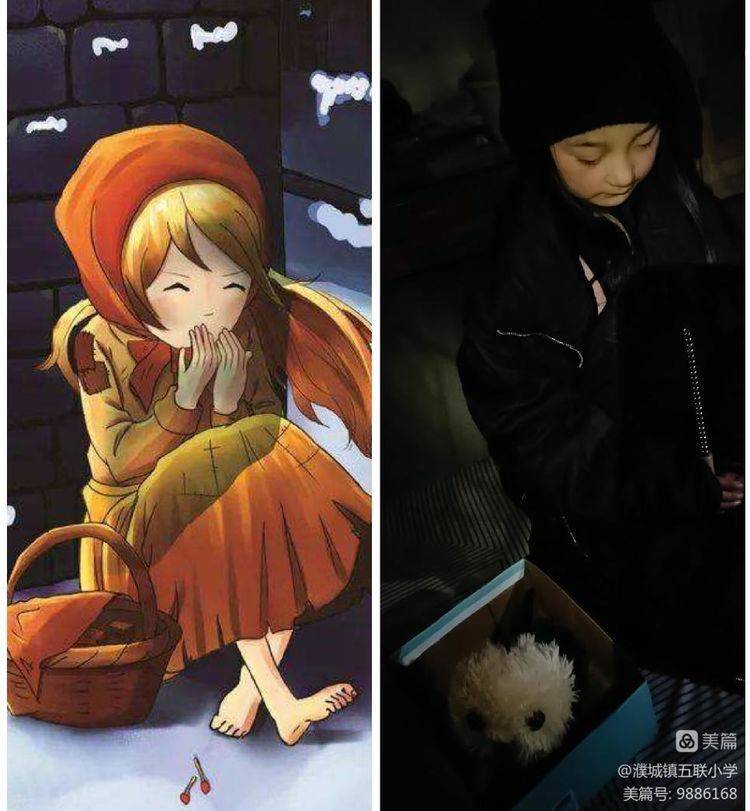 书中人物我扮演,好书分享我最行——范县濮城镇五联小学开展趣味读书