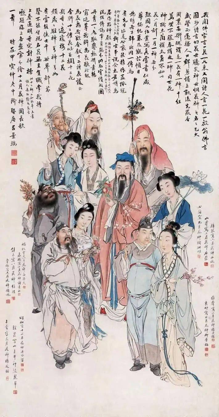 黄山寿《人物故事图》_中国书画_新浪收藏_新浪网