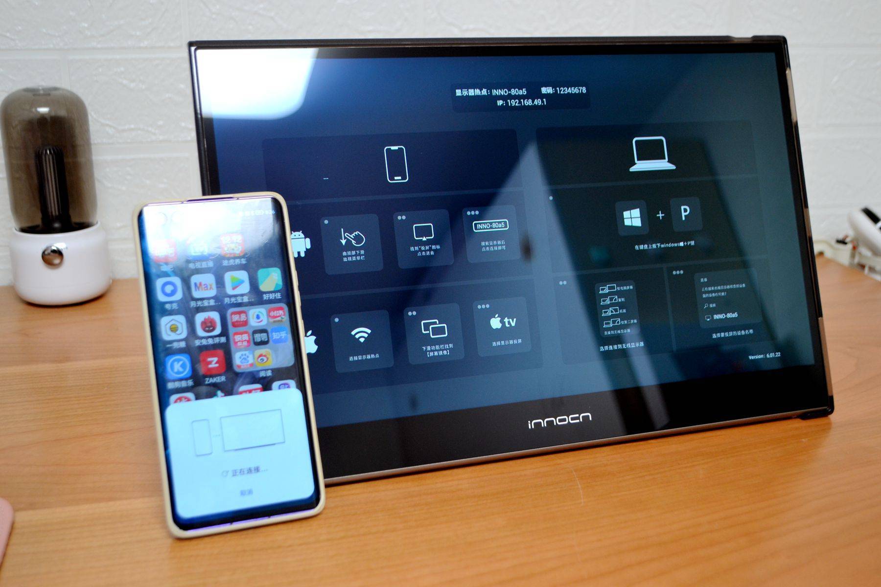 到底该不该买便携屏？手机+便携屏真能变电脑？联合创新15Q1F测评