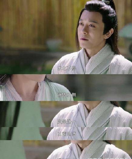 林雨申演的杨逍,出场慢动作我给满分!但剧中也太帅太撩人了吧!