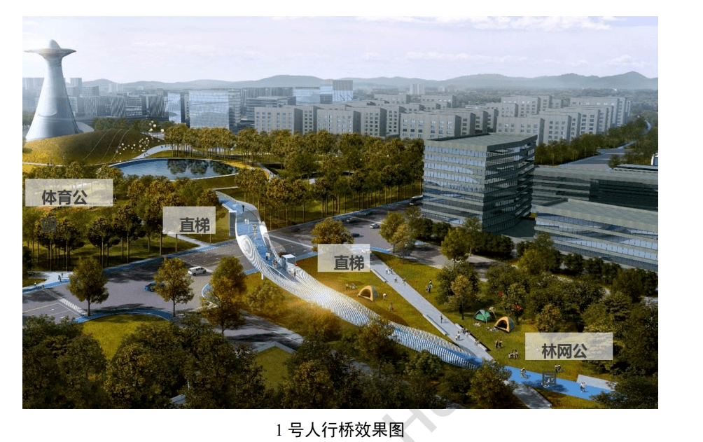 衢州高铁新城这一重大项目有新进展