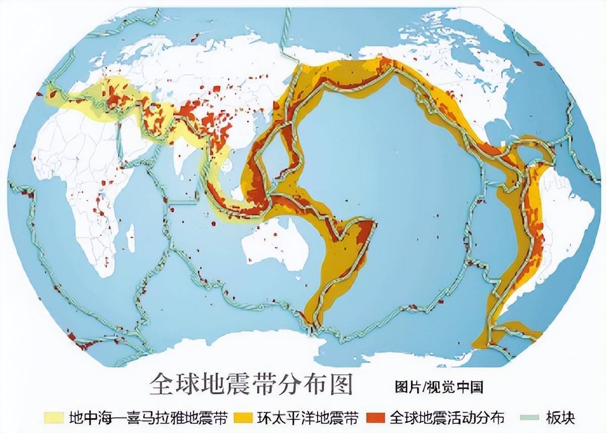 四大火山带图片