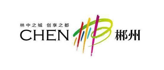 長沙城市新logo,這次進步很大!_造型_元素_設計