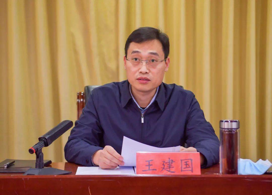 十四届清丰县委第三轮巡察工作动员部署会议召开_党组织_监督_要求