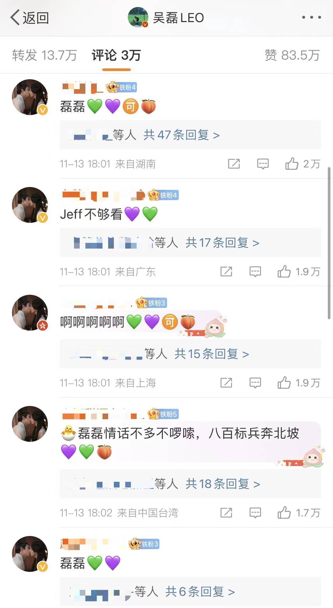 白敬亭最好看的电视剧是什么