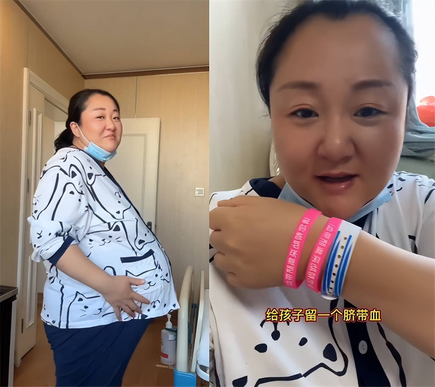 2亿身家的北京胖姐生子!
