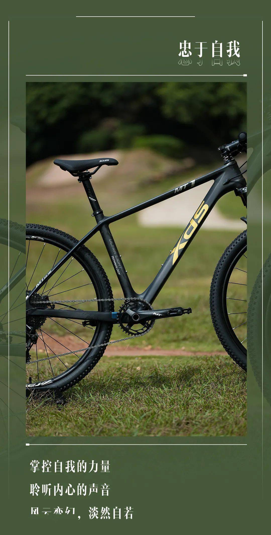 山霸mt1,无限畅想,不如无畏出发_喜德盛_官网_全国