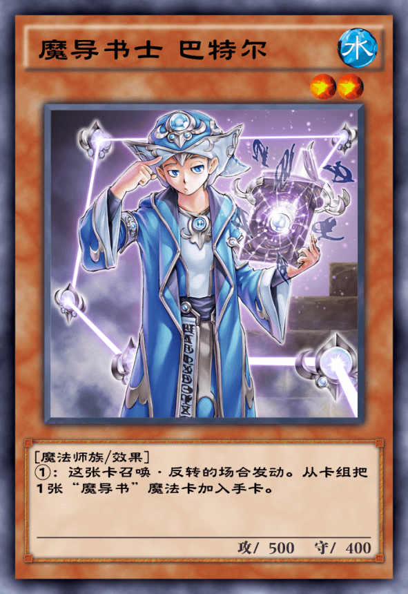 游戏王决斗链接:魔导书来啦!t表迎来最强战力?_书卡_检索_资源