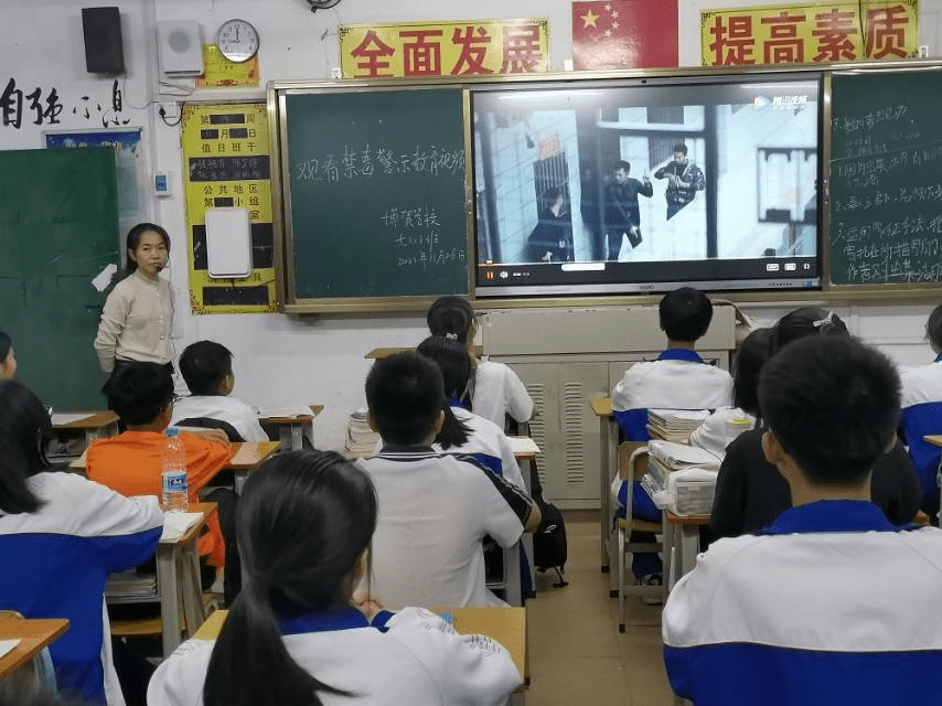 茂名滨海新区博贺学校开展毒品预防教育 "五个一"活动_禁毒_防毒_全体