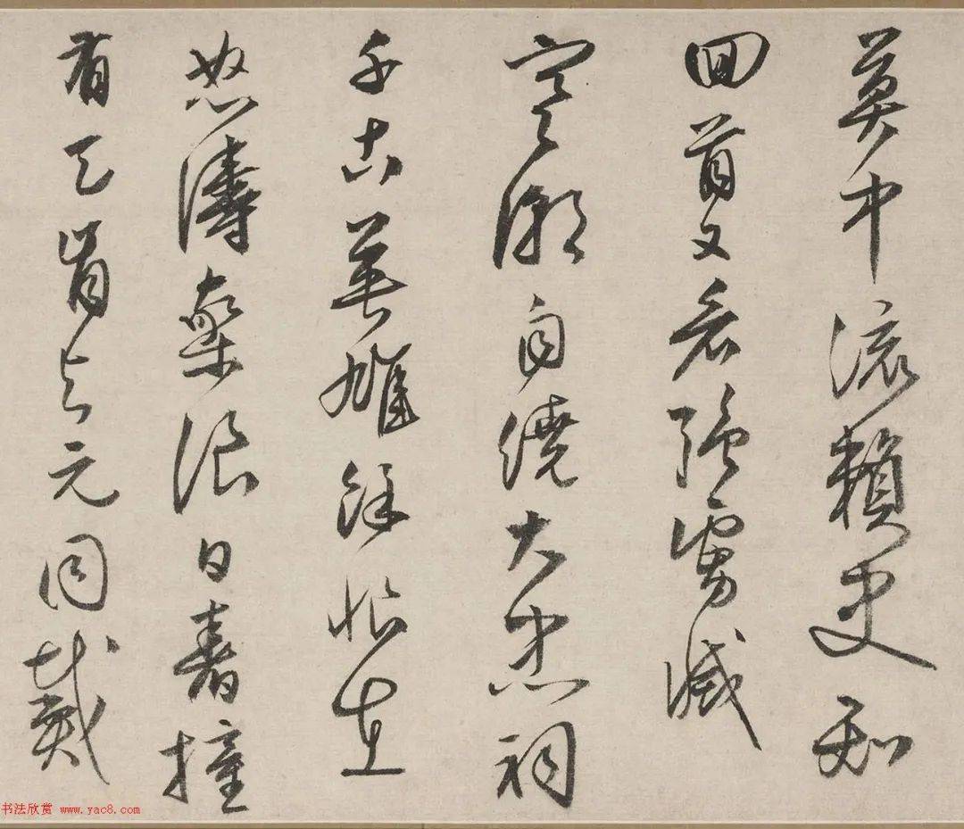 文徵明行书《咏文信公事四首卷》_上海博物馆_初名壁_参考