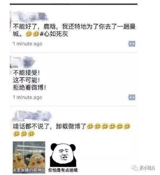 鹿晗出軌美豔女星? 傳深夜出入酒吧與關曉彤許久不聯繫 39 33faf2c708af46639ec84fae6e4b1183