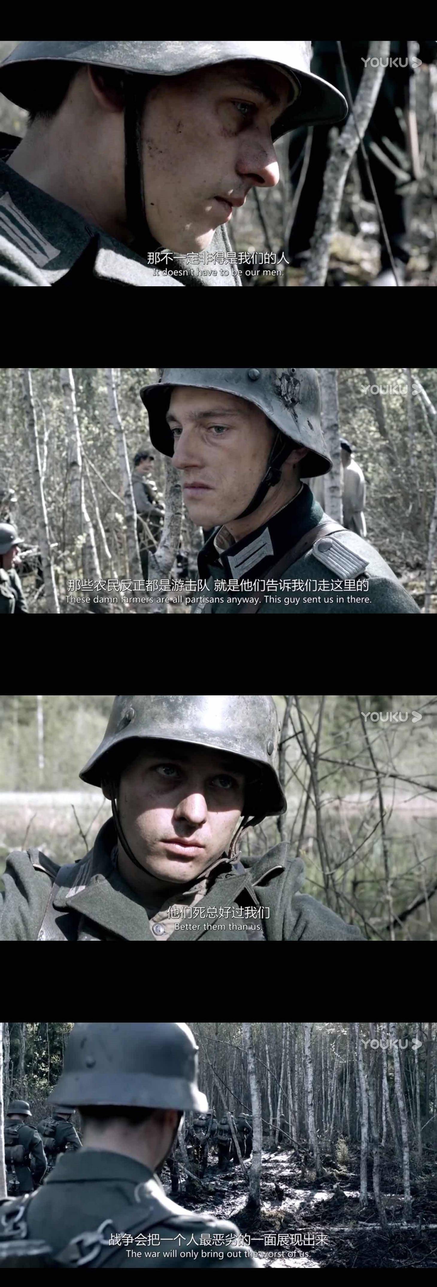 《我们的父辈》:从懦夫到屠夫,一个反战青年牺牲的3重悲剧内核_弗雷德