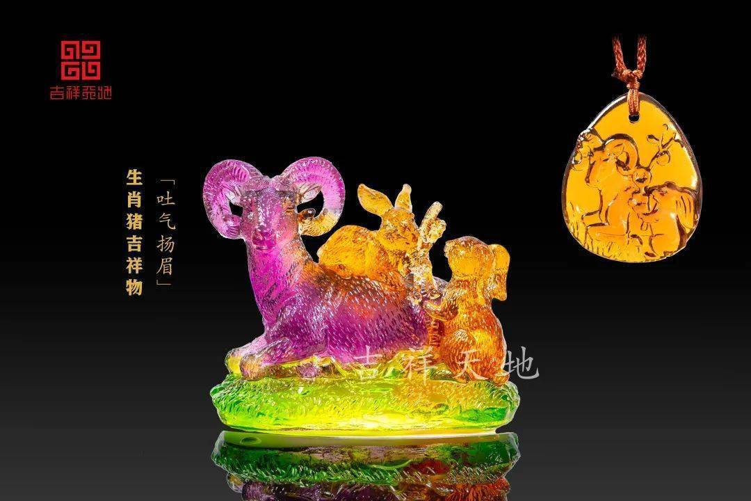 扬眉】摆件/挂件一只公羊悠闲地坐在草地上休息,两只活泼可爱的兔子