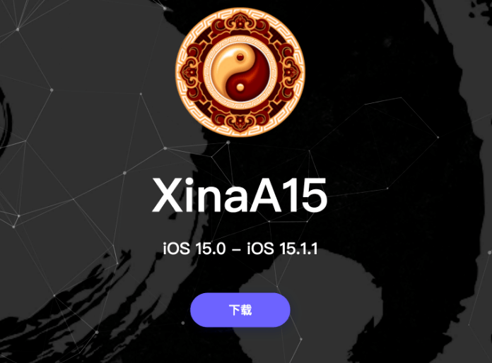 A15 ios 15 0 15 1 1 xina sileo 