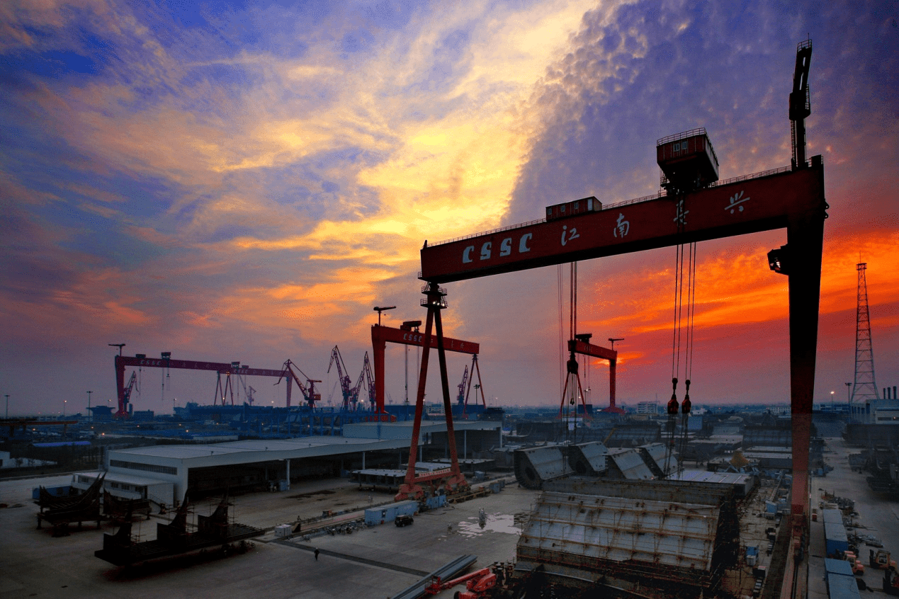 江南造船(集团):公司原名江南造船厂,是中船长兴造船