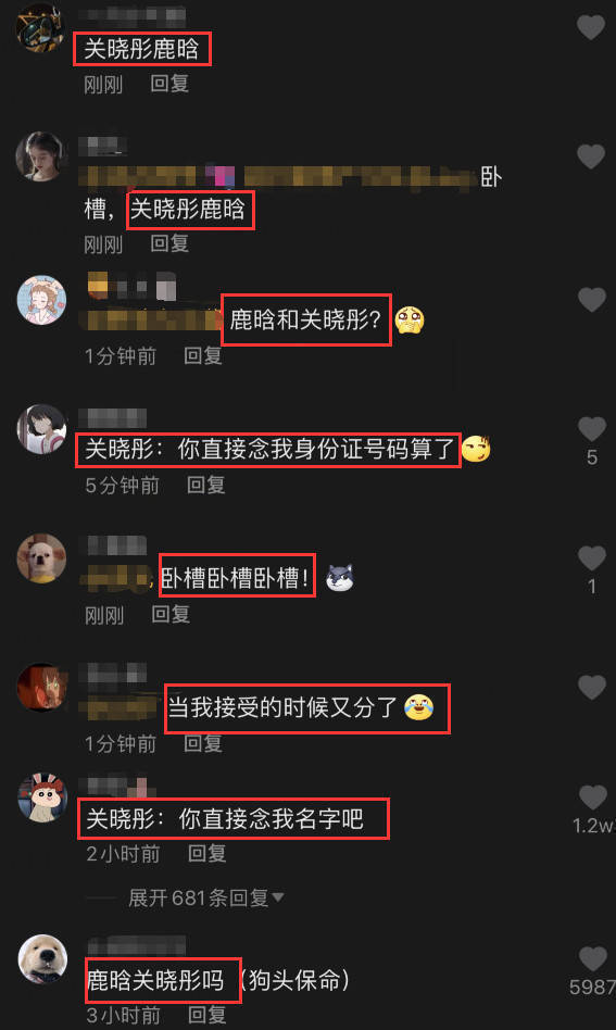 鹿晗出軌美豔女星? 傳深夜出入酒吧與關曉彤許久不聯繫 45 666a49110287409197ce57f2c6f55c54
