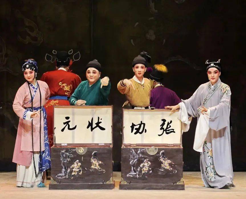 【新莲花剧场】艺苑风景61品瓯剧 赏南戏《张协状元》古城献演