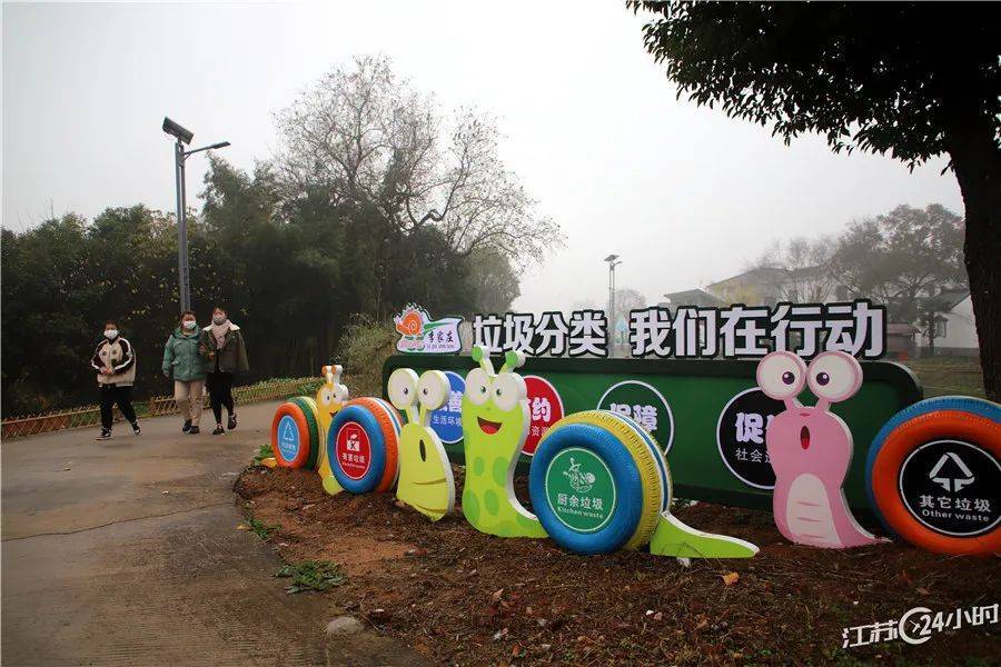 南京市高淳区桠溪街道穆家庄村李家庄自然村,垃圾分类小品景观亮相村