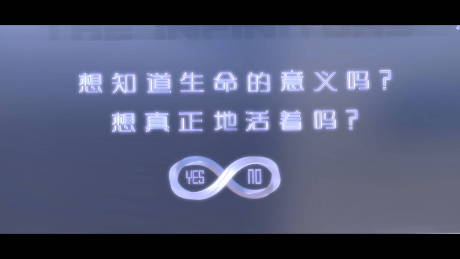 《无限世界》:职场白领惨遭cpu,误点弹窗穿越,ur角色提前登场?