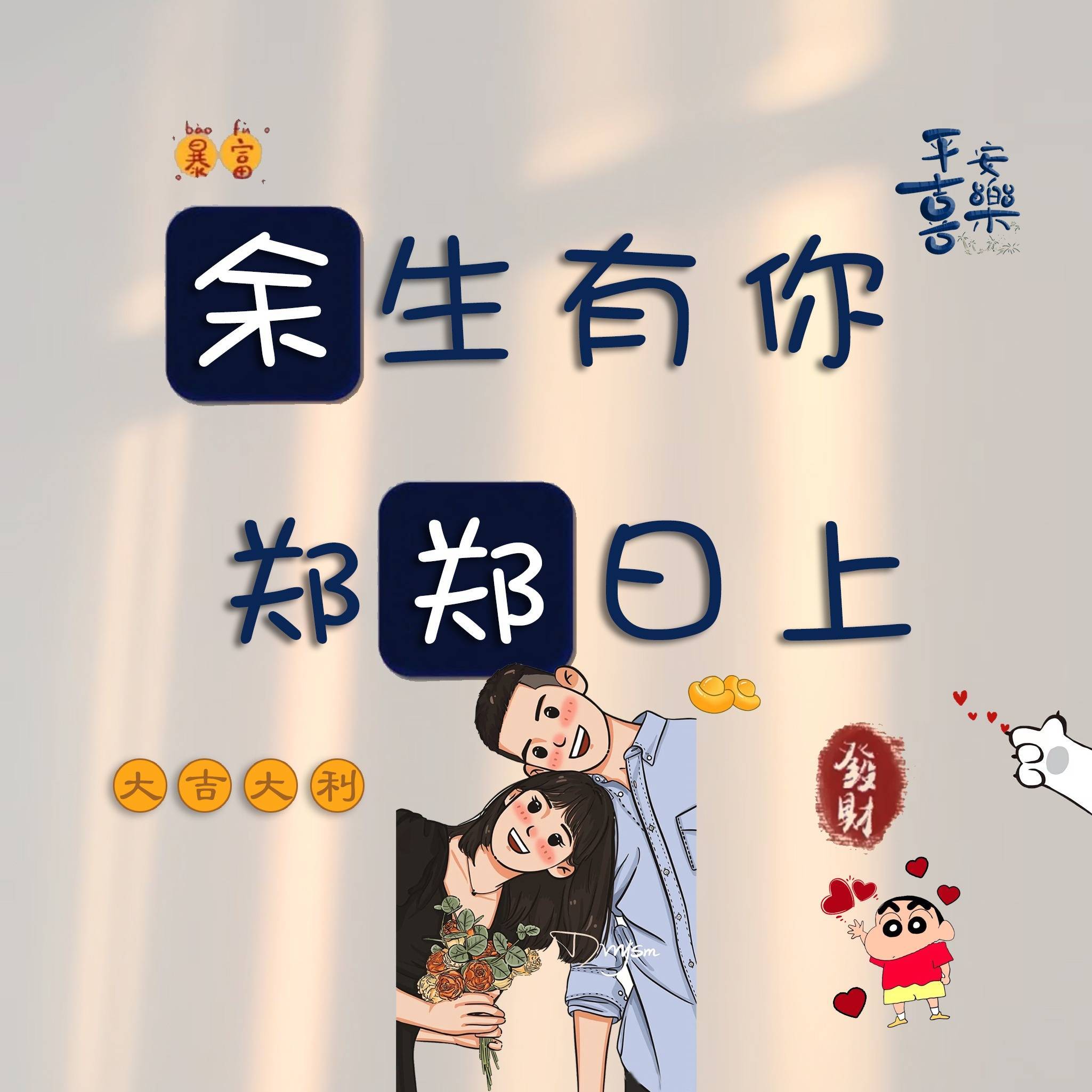 微信头像,姓氏头像,7款66张新款商务个性签名头像,有你喜欢的吗?