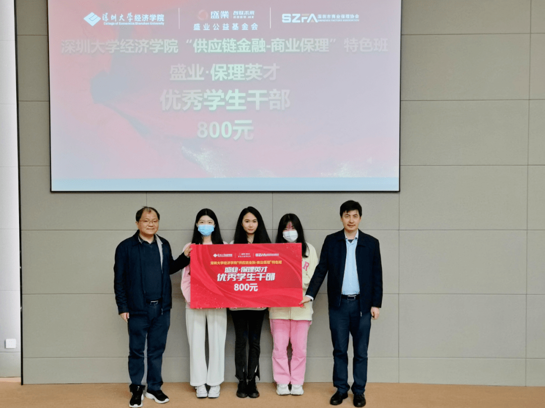 深圳大学毕业证(深圳大学毕业证书图片)