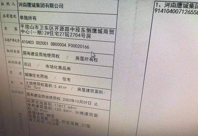 拿到房产证以后务必要做3件事,很多人都不知道,当心吃大亏