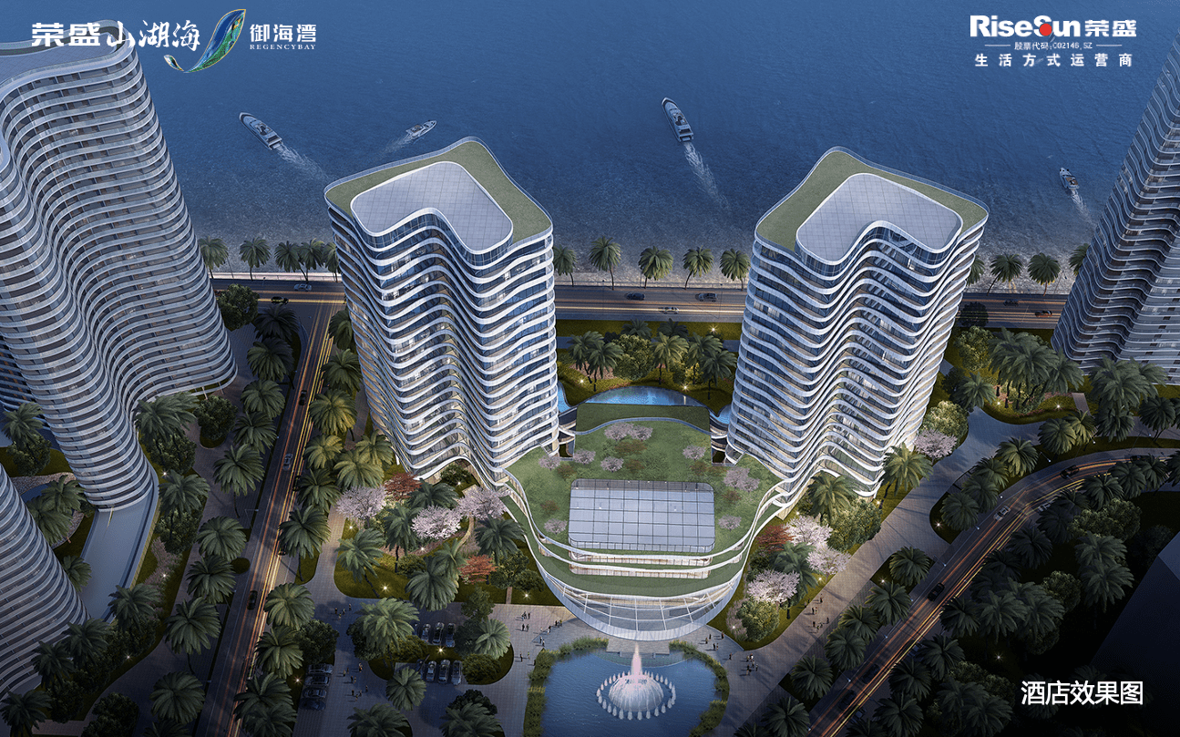 【荣盛山湖海 | 御海湾】【阳江荣盛山湖海】楼盘怎么样?产权多少年?