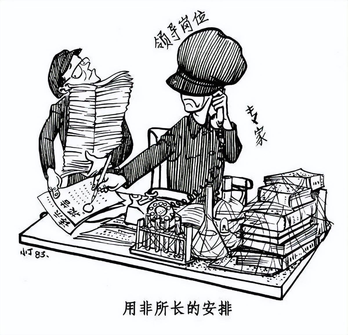 他自称"小丁",挥动的却是一支如椽大笔_丁聪_漫画_上海