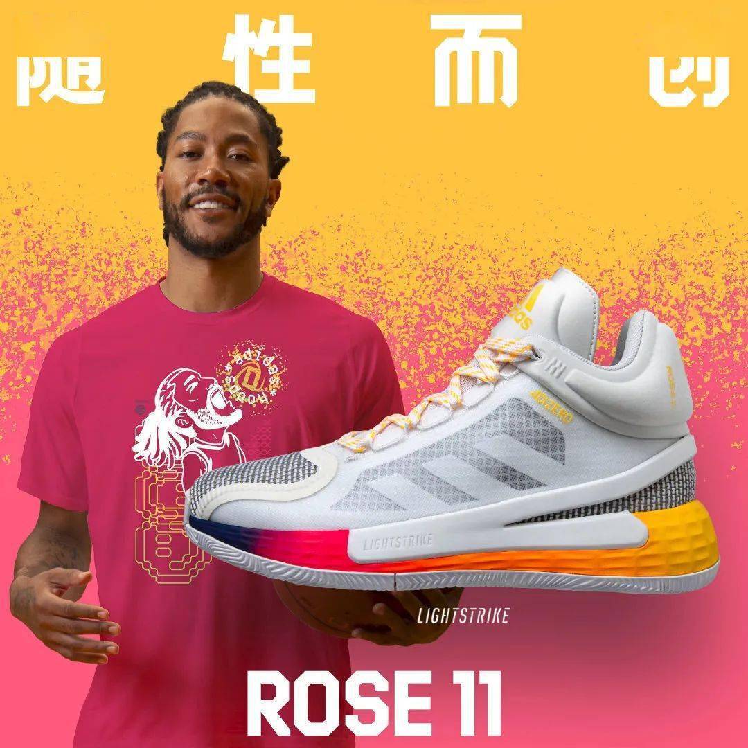 但没想到接下来推出的签名鞋改成d rose son of chi,一时难以理解