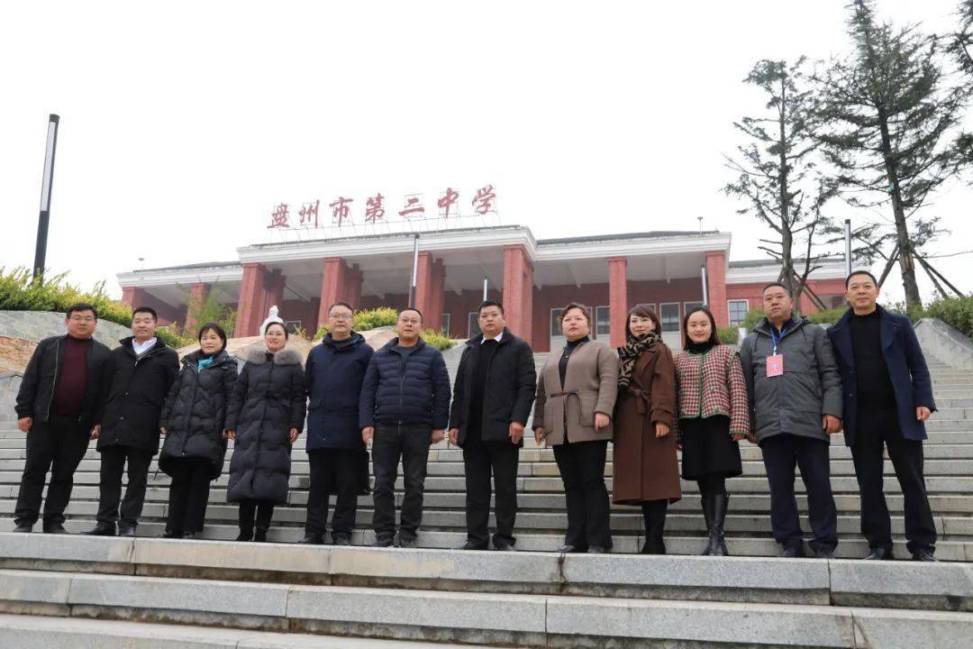 明光市第二中学查永祥图片