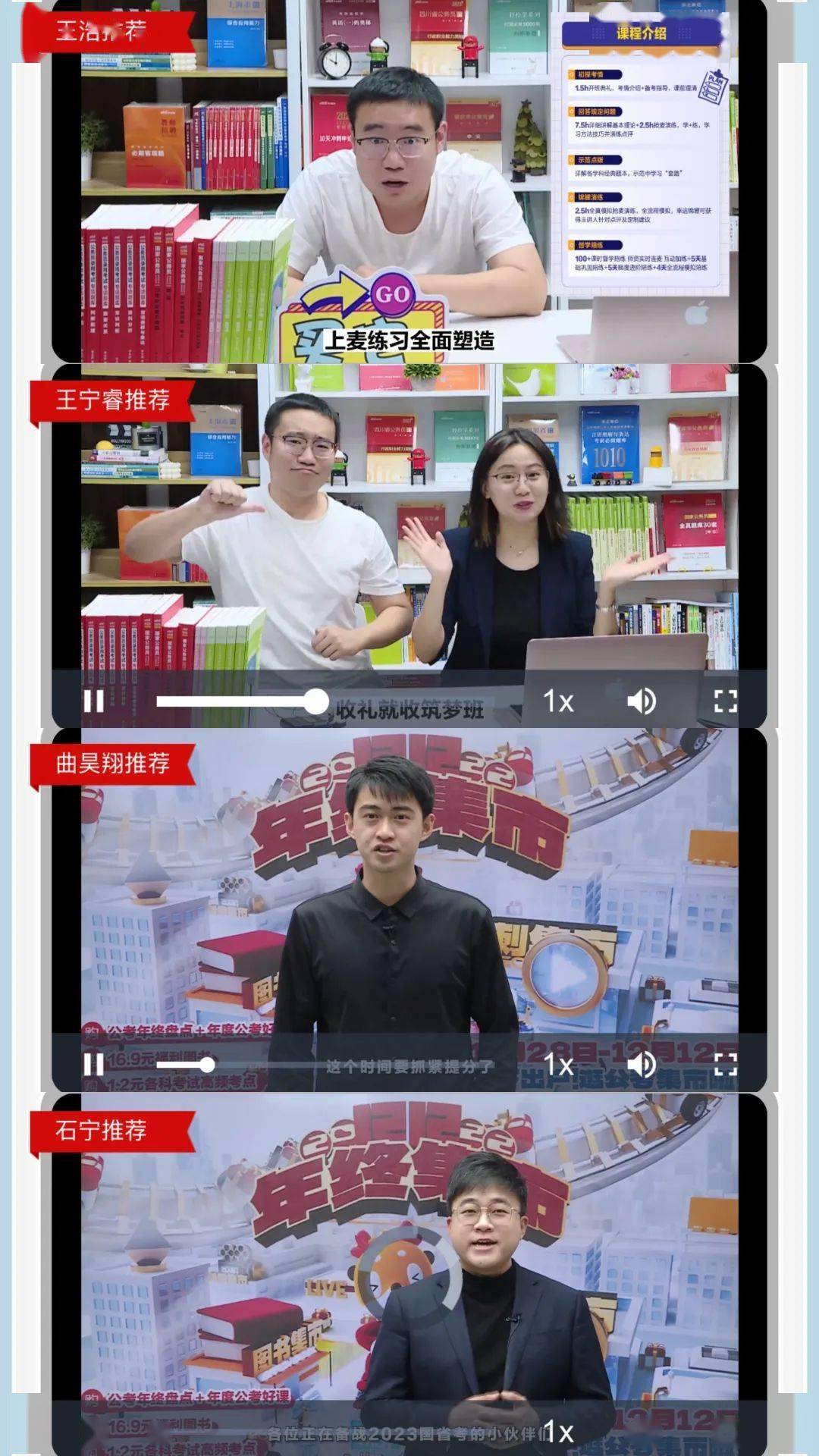 考试资讯·编制岗位·资料领取