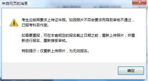 不看后悔（教资面试报名）教资面试报名需要重新注册账号吗 第1张