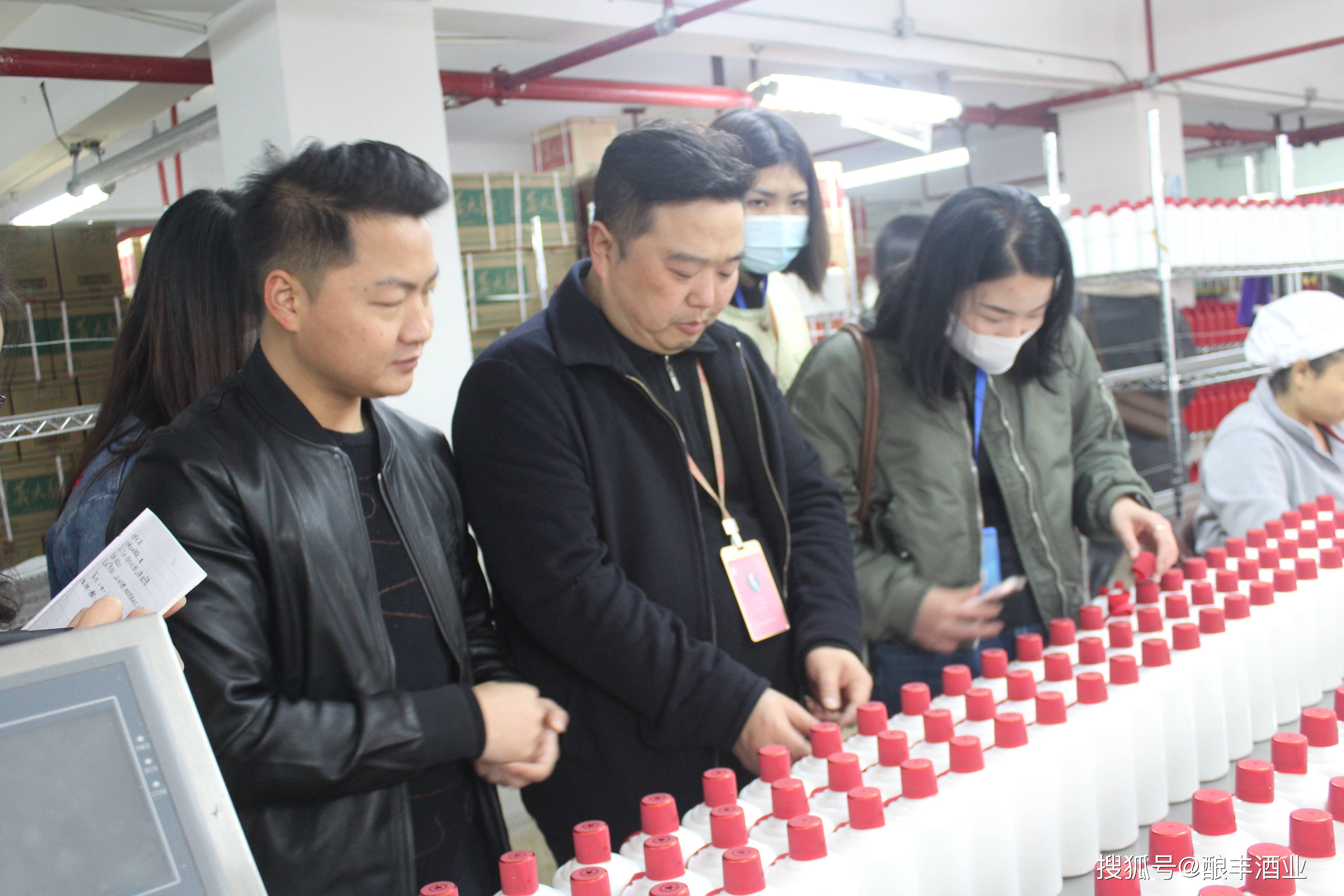 遵义大曲酿丰酒业全体员工深入酒厂生产基地进行实地考察