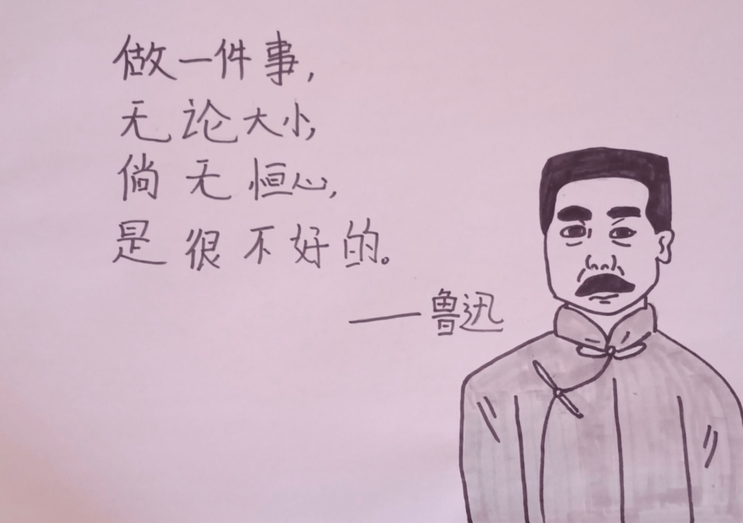 鲁迅简笔画简单经典图片