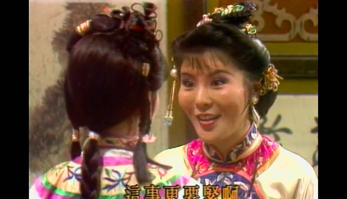 剧集|《京华烟云》"桂姨娘"李丽凤何以打败赵雅芝夺金钟视后?