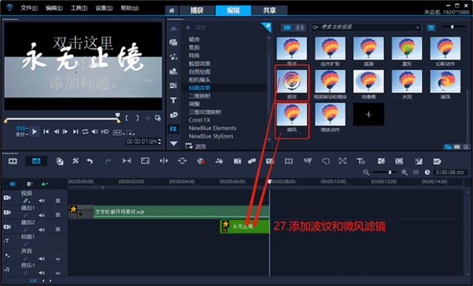视频编辑工具Corel VideoStudio 会声会影2022中文旗舰版免费下载