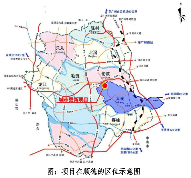 7万㎡!顺德大良,伦教两地发布改造方案!