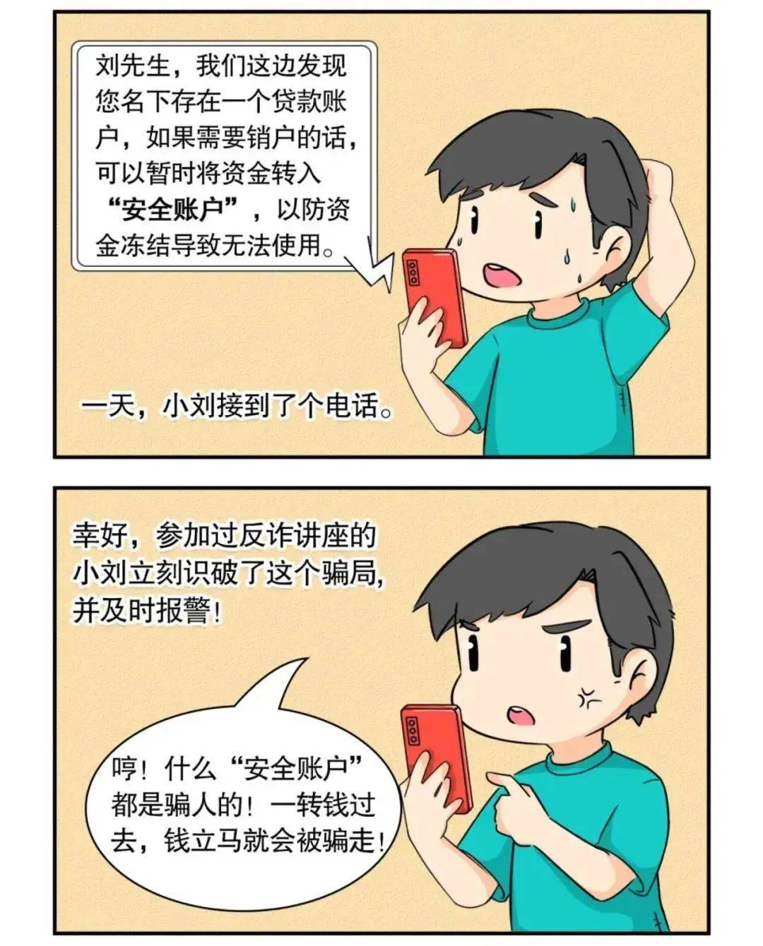 这些你以为的,真的是你以为的吗?