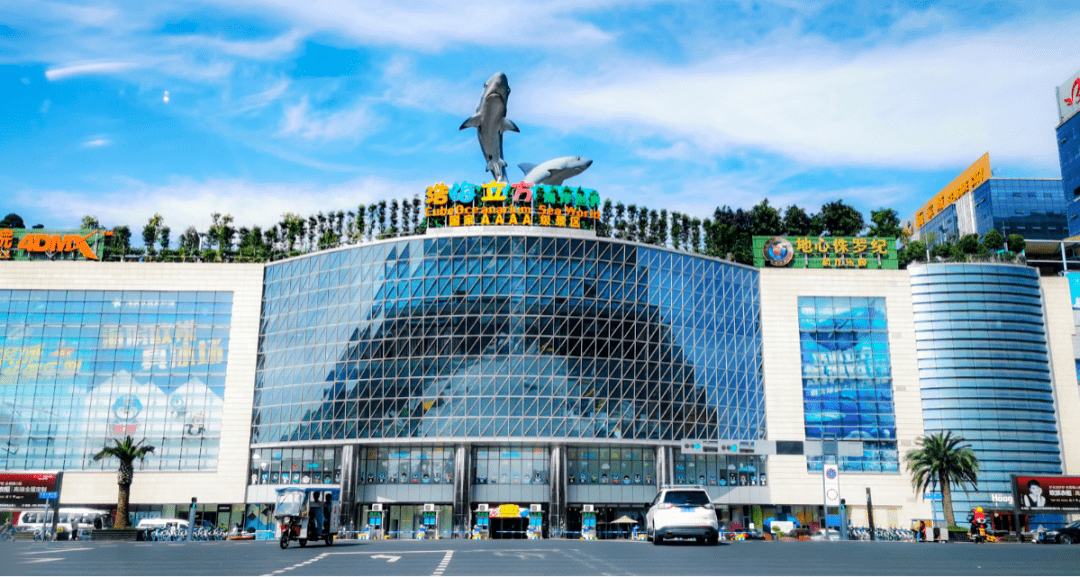 藏不住的双流丨海滨城:"楼宇经济"新地标_景区_企鹅_浩海