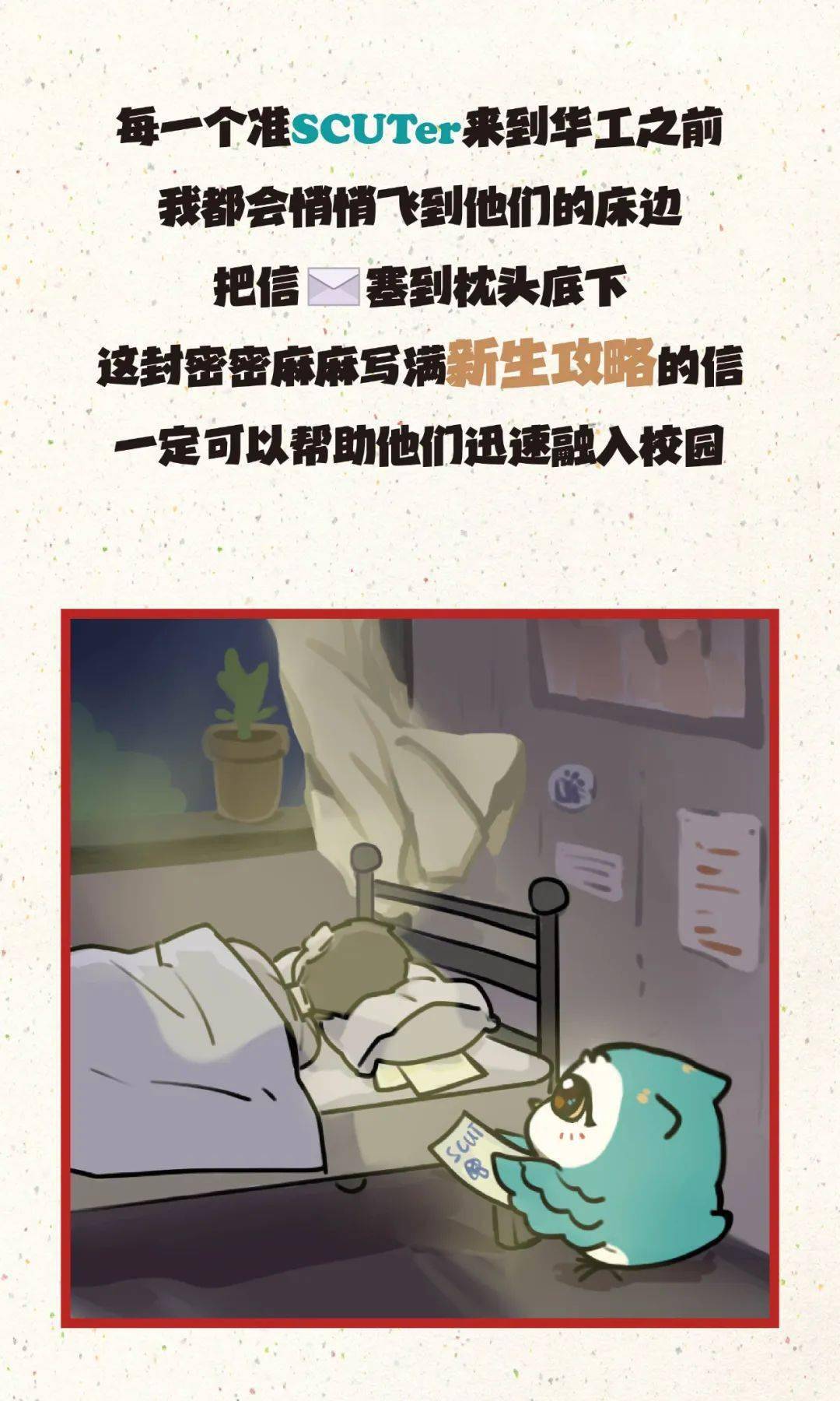 李其蔚韦雅婷 周子渝唐崇邺 叶彤 宋嘉欣 肖钰子编辑叶彤指导老师冯毅