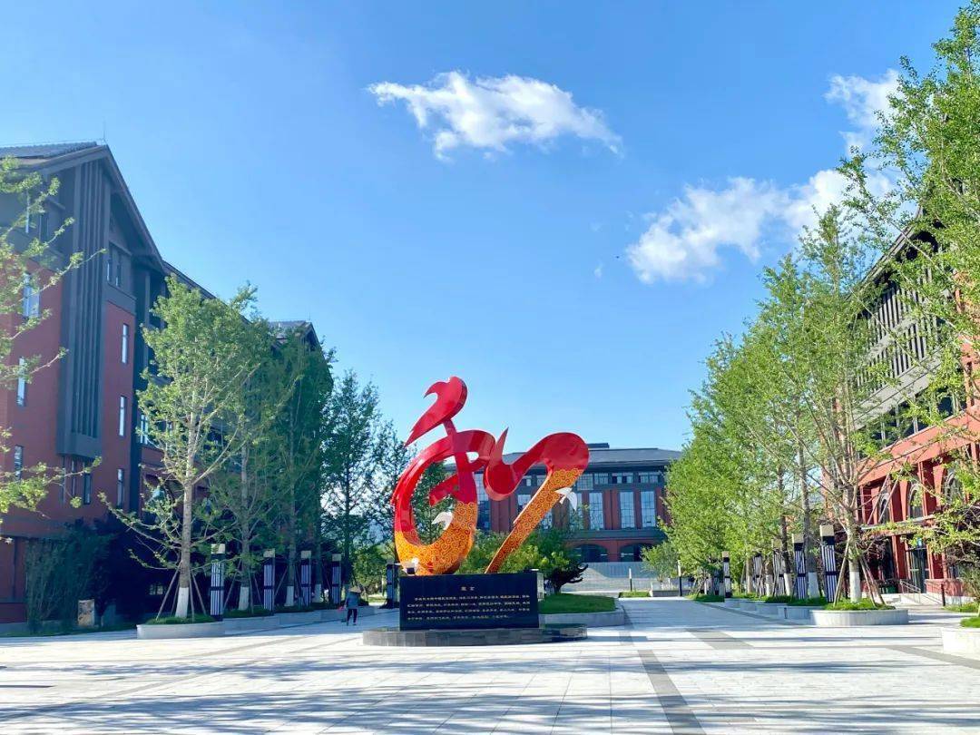 努力践行"各美其美,美美与共"育人理念——访中央民族大学附属中学