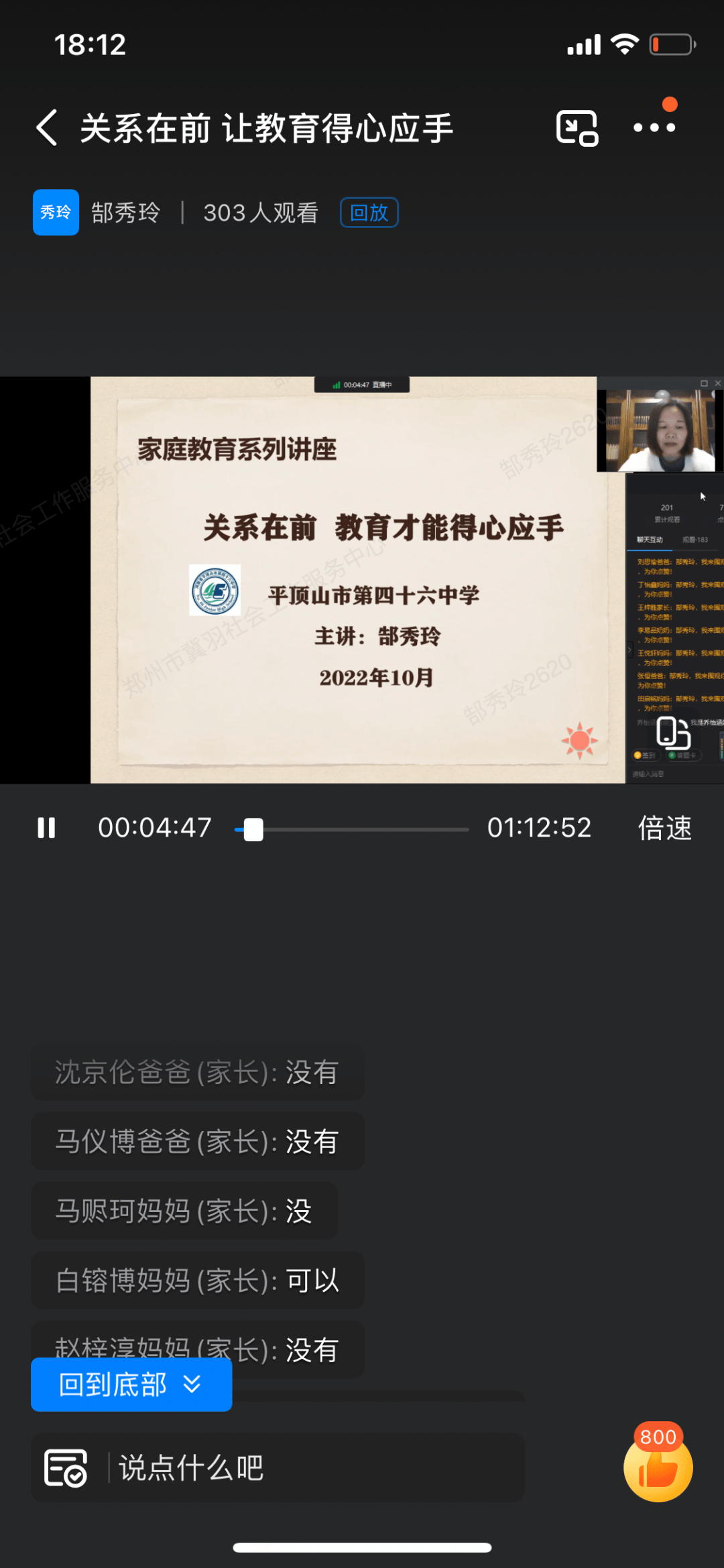 “五心”促合力心理健康教育模式_平顶山市第四十六中学心理健康教育_平顶山市第四十六中学地址