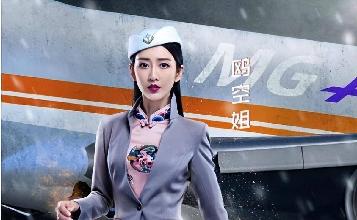 最美古装女神空姐图片