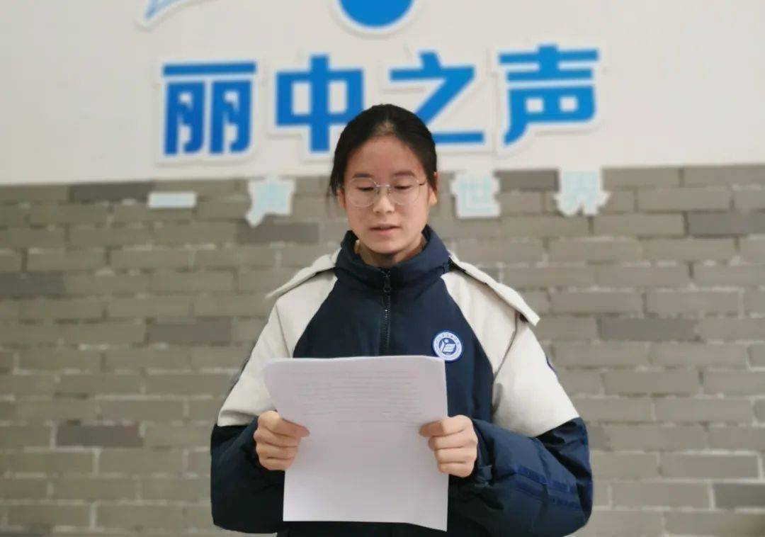 【国旗下讲话】潘晓丽:奋楫笃行正当时,不负韶华争朝夕_学长_校友